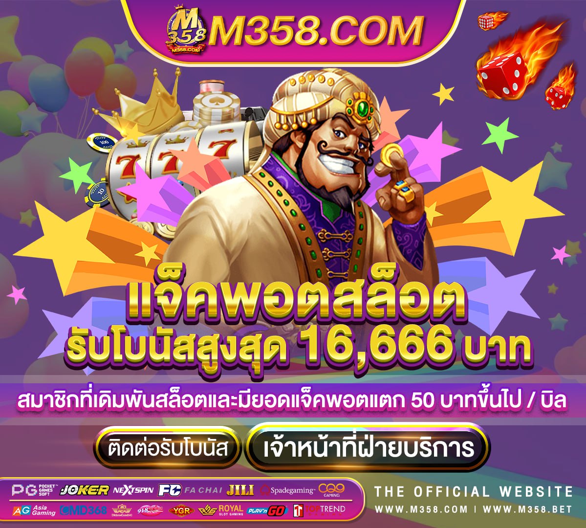 แจกเครดิตฟรี big spin168